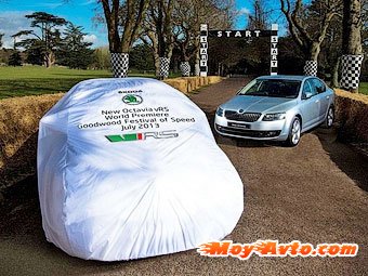 2013 Skoda Octavia RS ���������� � ����