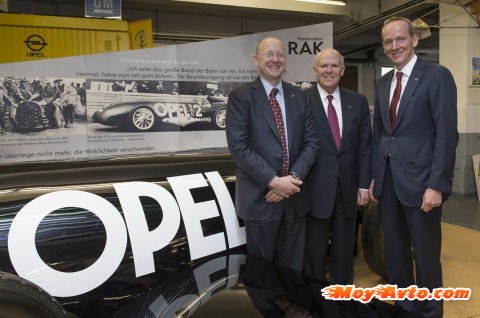 GM ����������� 4 ����. ���� � Opel �� 2016 ����