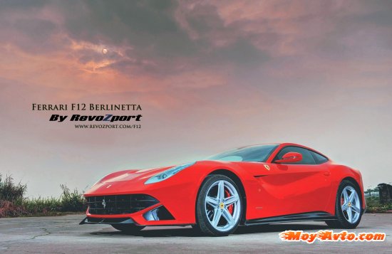 Revozport �������� Ferrari F12 Berlinetta