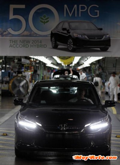��������� Honda Accord �������� � ������������